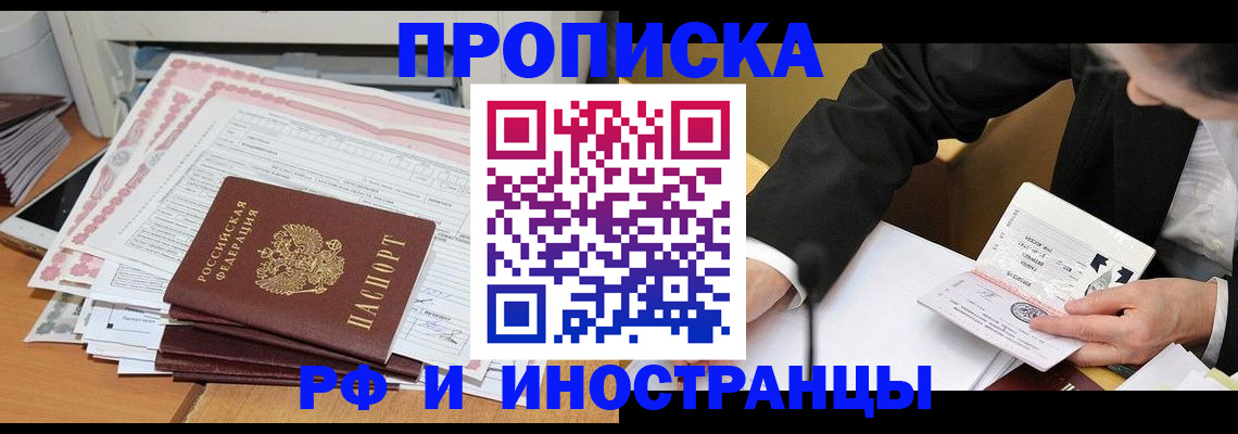 регистрация для дет. сада в Владимире