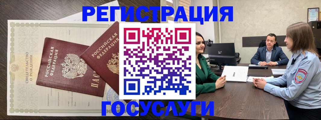 прописка для кредита в Владимире