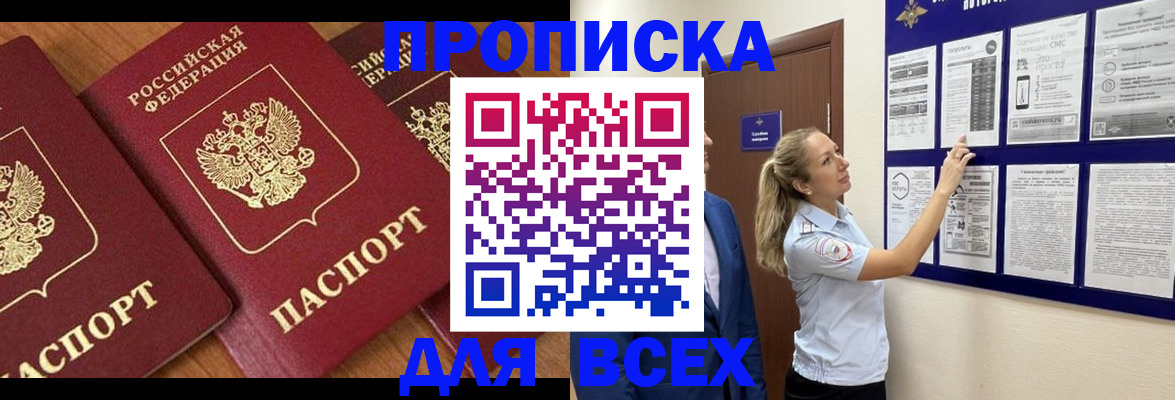 найти адрес прописки в Владимире